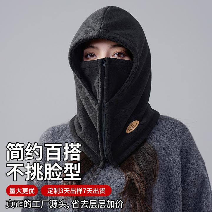 2025款骑车保暖帽冬季户外百搭防寒罩围脖一护颈帽