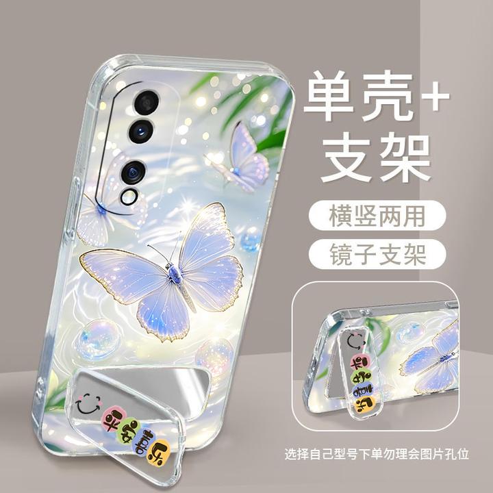 荣耀70pro手机壳硅胶软防摔SDY-AN00全包男女Honor70Pro镜子支架