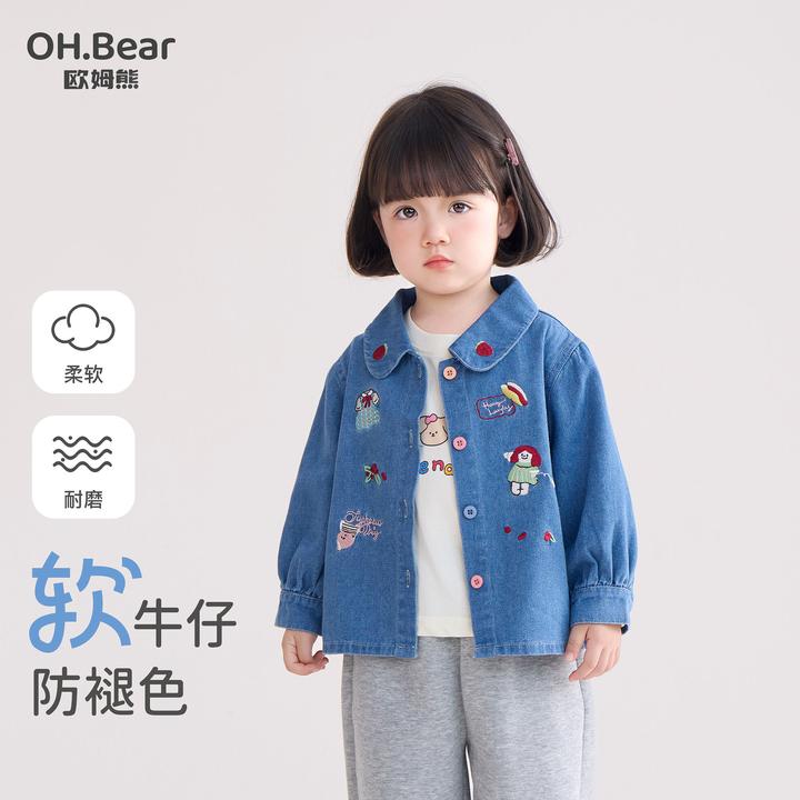 女童牛仔衬衫春秋款2025新款小女孩宝宝秋季长袖外套儿童秋装衬衣