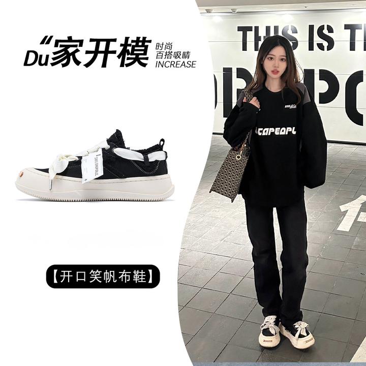 檀健次同款开口笑帆布鞋正品女款2025新款潮厚底大头笑脸乞丐鞋
