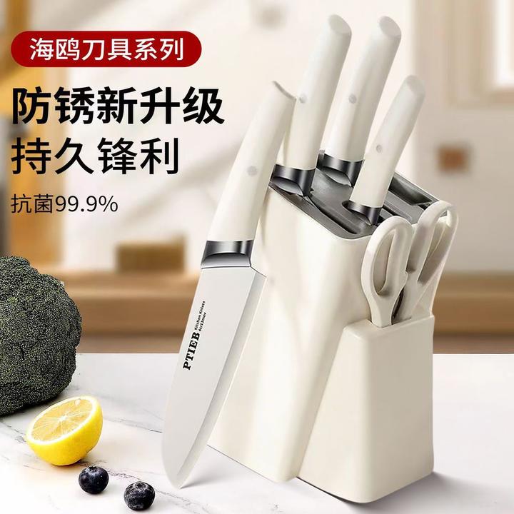 德国刀具厨房套装家用不锈钢菜刀菜板二合一切菜切肉全套组合厨具