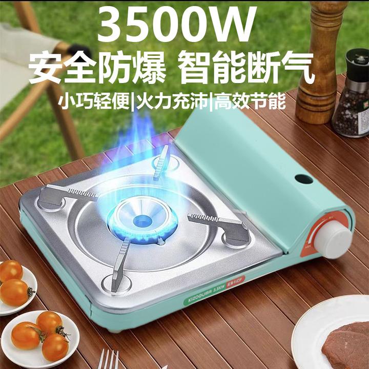 超薄卡式炉便携家用迷你瓦斯炉户外露营野餐炉具防风卡磁炉火锅炉