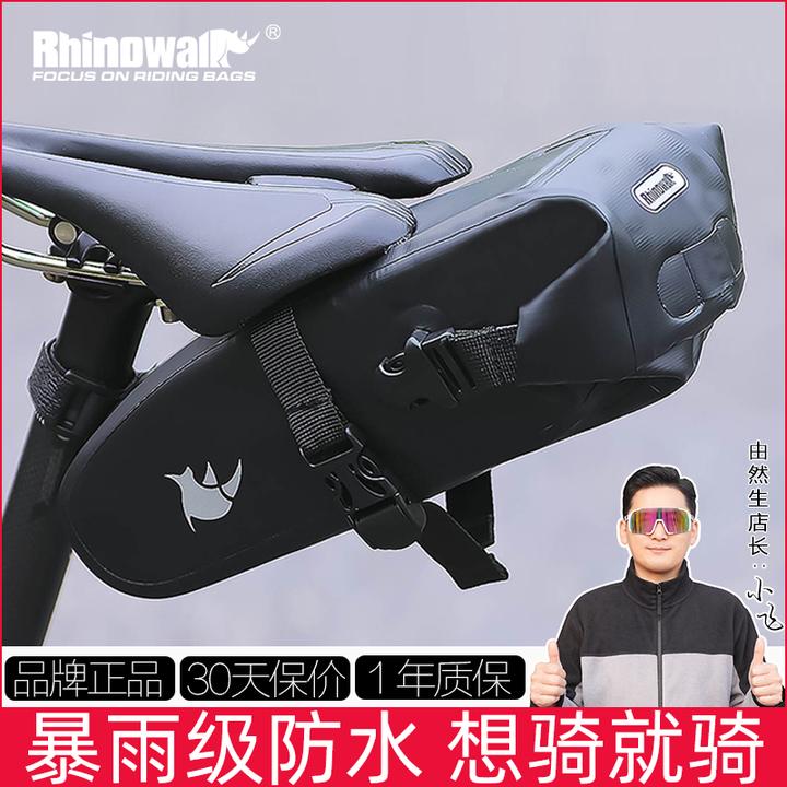 Rhinowalk犀牛全防水自行车包尾包鞍座包山地车包后座包犀牛尾包
