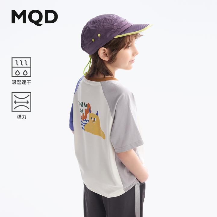 【吸湿速干】MQD童装儿童短袖t恤夏季新款上衣男童945230319