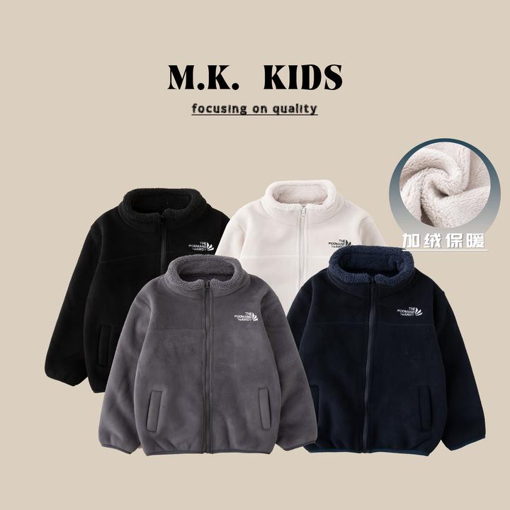 现现儿童外套2025新款男童秋冬加绒厚款校服神器DJ7497华子童装