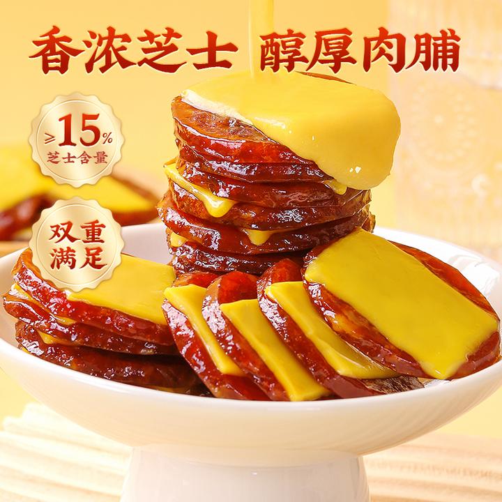 【商超同款】芝士炭烤猪肉脯原切手撕风味肉干肉片解馋休闲小零食