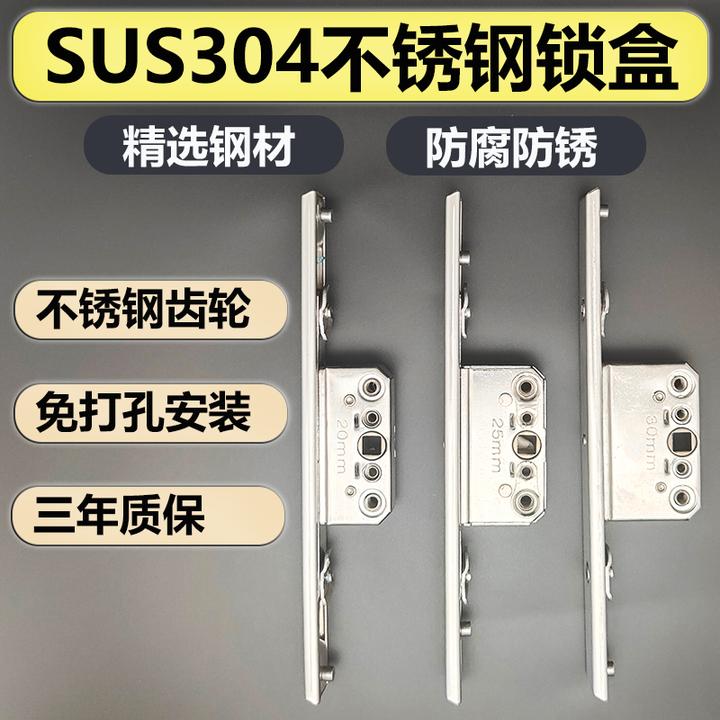 平开窗锁盒断桥铝窗户锁盒纱窗锁扣卡扣双向传动系统门窗五金配件