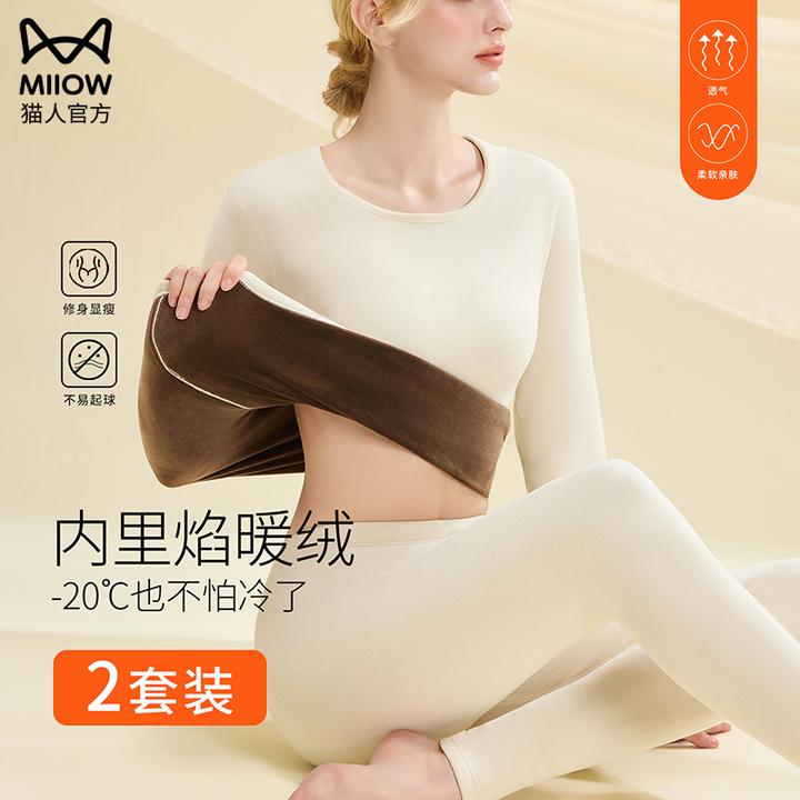 猫人女士保暖内衣冬季加绒加厚秋衣秋裤套装2025新款发热打底衫
