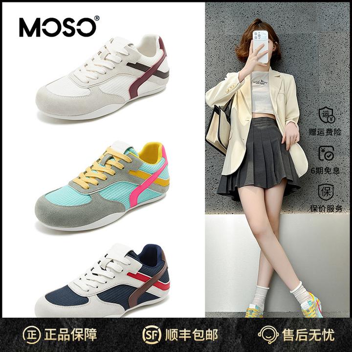 MOSO秋款百搭休闲小白鞋女轻休闲百搭小白鞋欧货拼色内增高德训鞋