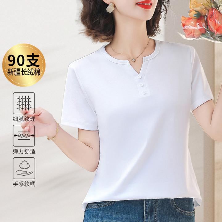 90支新疆长绒棉V领白色短袖t恤女夏季2025新款洋气百搭老钱风上衣