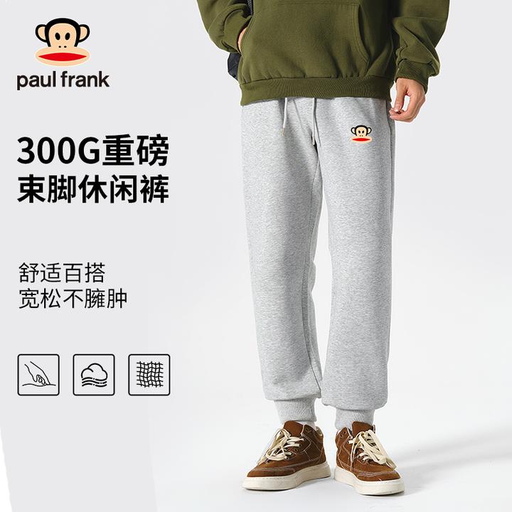 PaulFrank/大嘴猴运动裤子男宽松休闲长裤春秋灰色束脚男士卫裤潮
