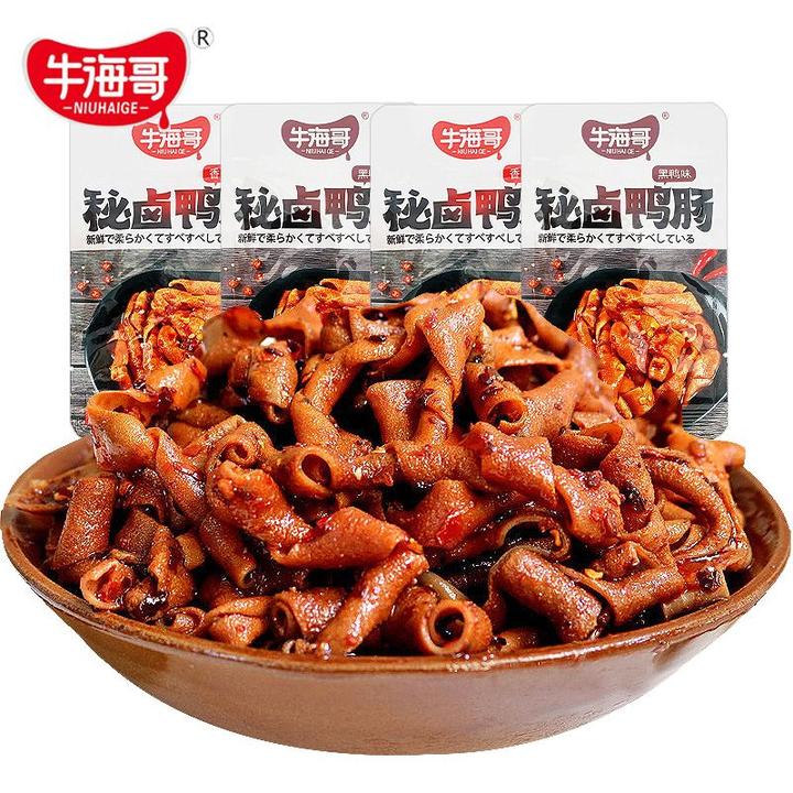 牛海哥秘卤鸭肠黑鸭味香辣即食鸭肠麻辣小吃鸭货鸭肉零食批发一箱