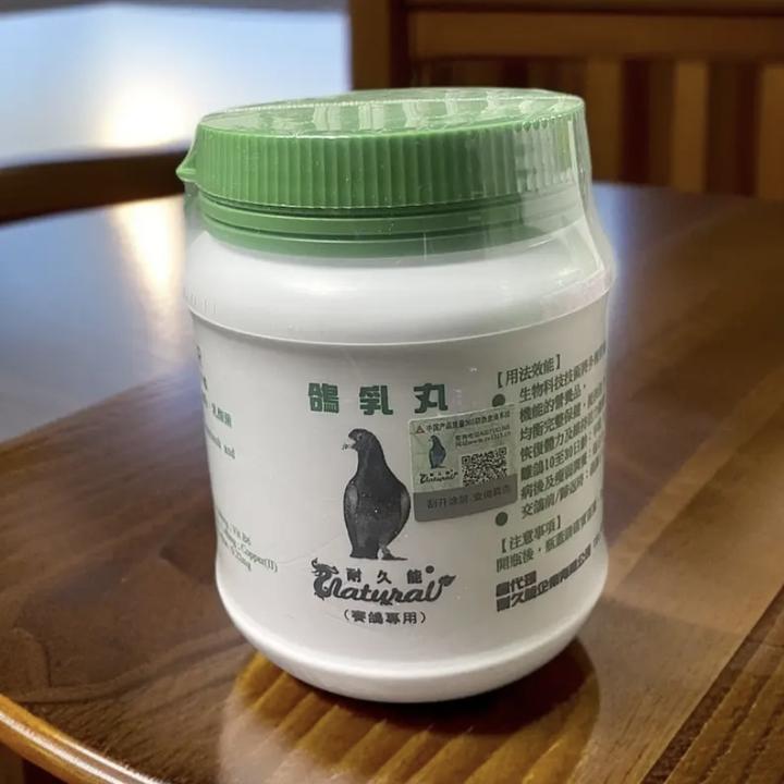 ALTunToga推荐鸽子保健【ge ru wan】