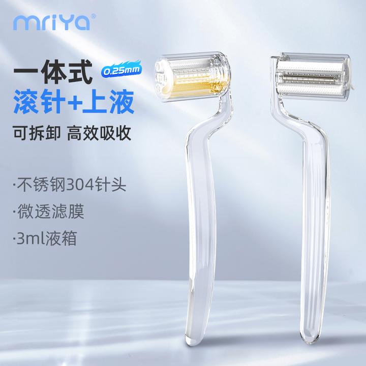mriya滚轮微针头皮头部上液器米诺护发精华皮肤导入仪吸收0.25mm