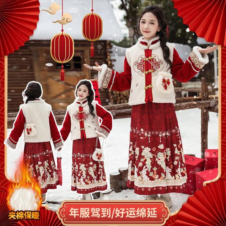 汉服女童中国风马面裙套装大童本命年红色唐装儿童过年拜年服加厚