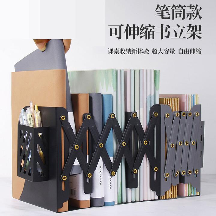 带笔筒书立架书架可伸缩中学生用简易桌面书架课桌收纳用放书神器