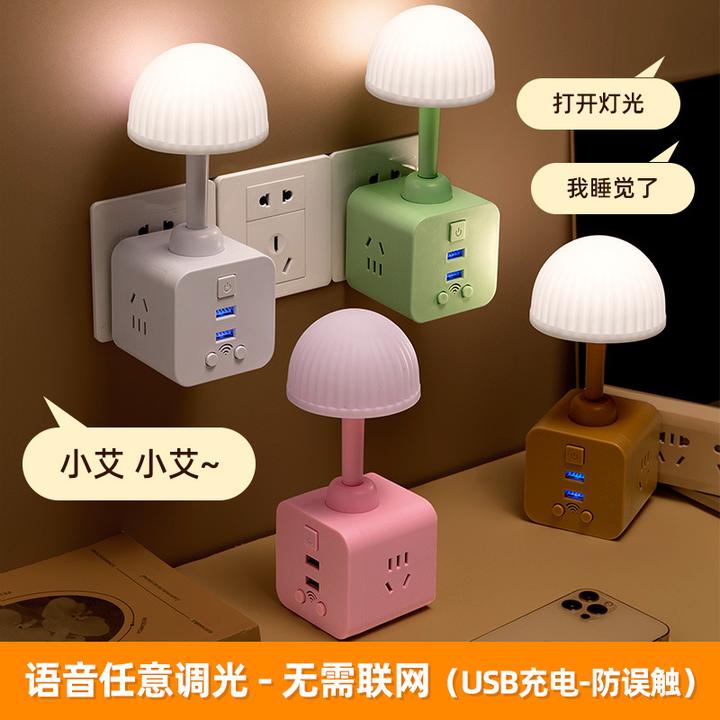 智能语音控制台灯多功能usb插座小夜灯家用卧室床头灯声控睡眠灯