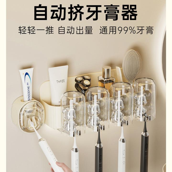 小熊牙刷置物架免打孔卫生间浴室自动挤牙膏漱口杯刷牙杯架收纳盒