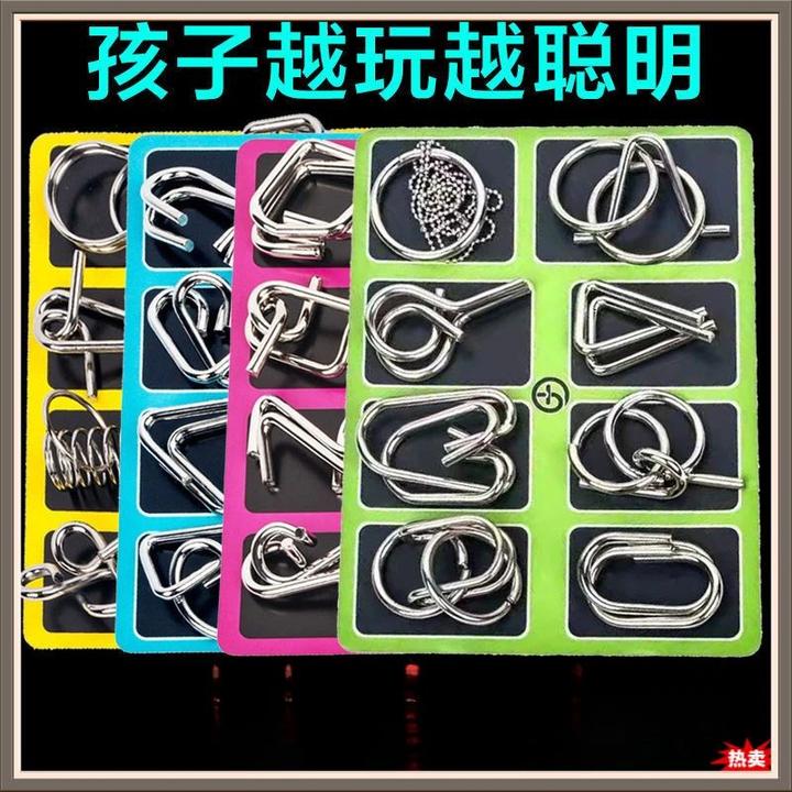 记忆铁环扣亲子游戏益智儿童玩具脑筋急转弯铁环圈智力解扣D970