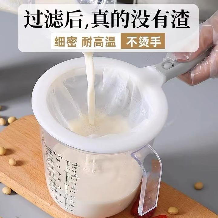 豆浆过滤网超细婴儿破壁榨汁机果汁过滤器滤网漏网筛隔渣神器漏勺