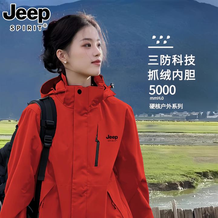 JEEP SPIRIT红色冲锋衣女款2025新胖妹妹防水防风三合一冲锋衣
