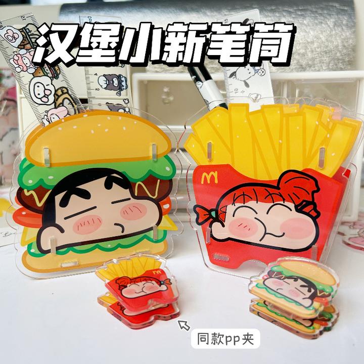 严选蜡笔小新汉堡卡通学生收纳盒笔筒化妆刷多功能文具亚克力透明