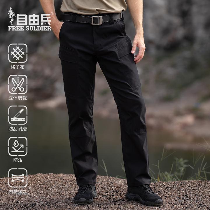 自由兵峰越工装裤男透气纯色水洗休闲裤格子登山防泼水