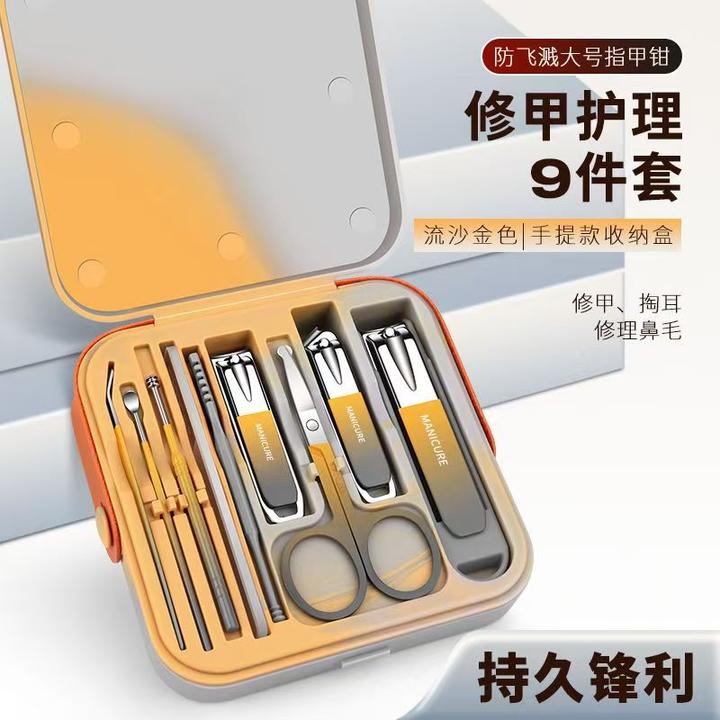 高颜值防飞溅指甲刀套装家用指甲剪全套男女士专用指甲钳美甲工具