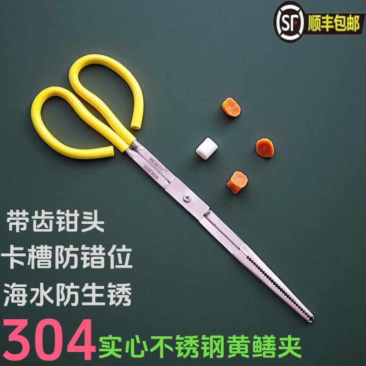 赶海不锈钢夹子加厚防滑304实心黄鳝泥鳅螃蟹夹专用工具