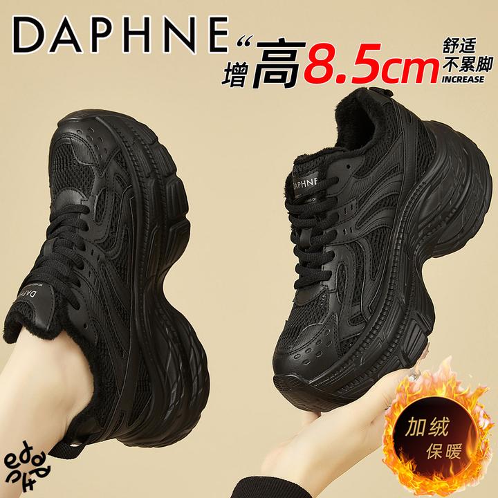 达芙妮8.5CM厚底老爹鞋女2025新款冬季加绒棉鞋时尚内增高休闲鞋
