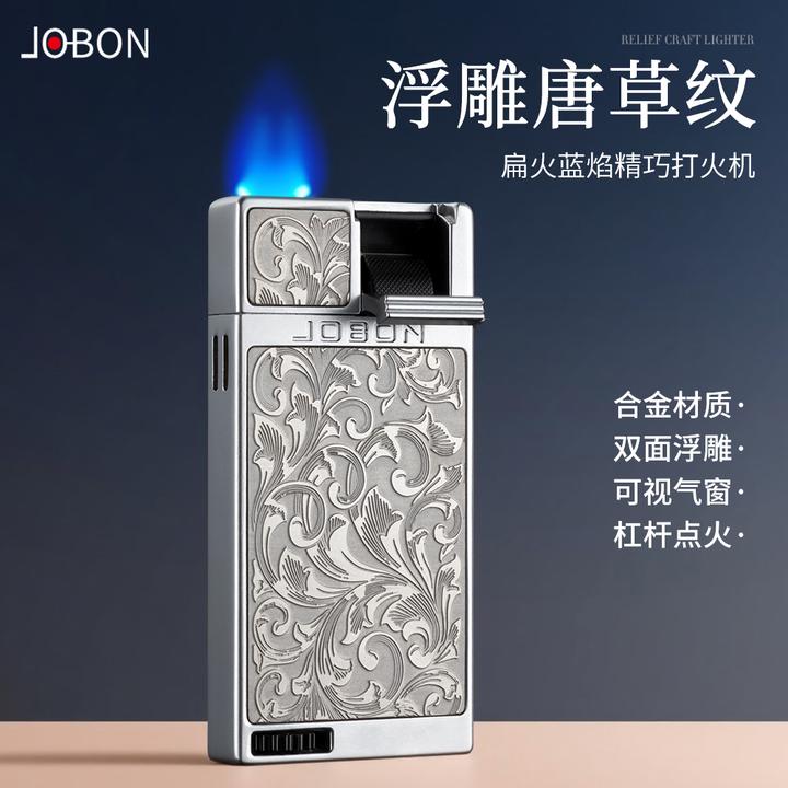 JOBON中邦纤薄扁火防风充气打火机浮雕日进斗金男士高档打火机