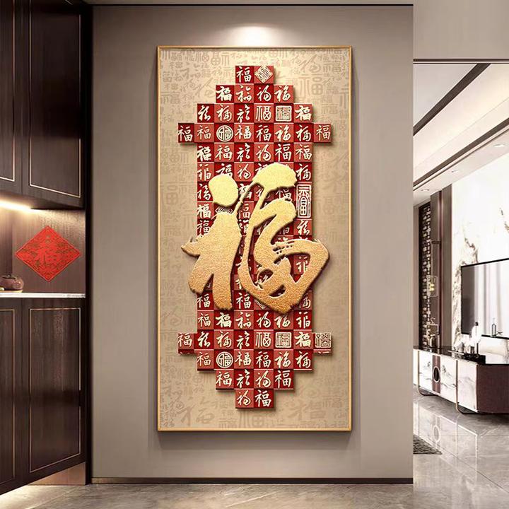【玄关福】新中式装饰画寓意好高级感挂画2025走廊玄关装饰画