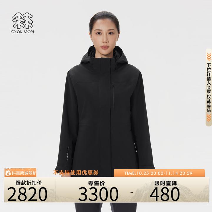 KOLON SPORT可隆冲锋衣2级防泼水防风女士中长款软壳三合一夹克