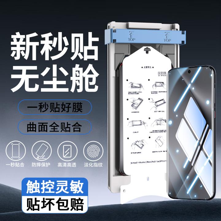 适用华为p70ultra微晶陶瓷膜pura70Pro/P60/art无尘舱防摔手机膜