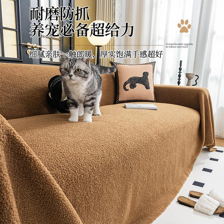 轻奢高级感仿泰迪绒沙发巾盖布加厚新款沙发巾一整张通用全盖套罩