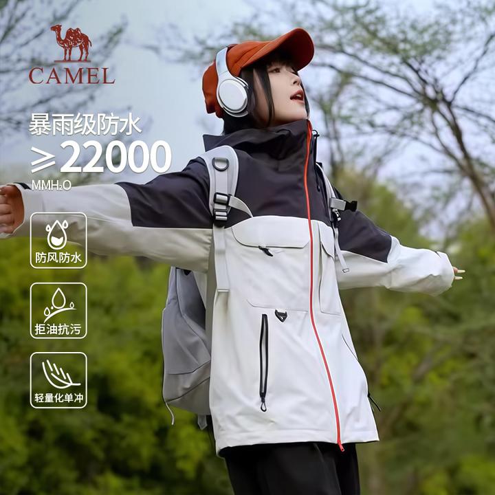 【骆驼凌波冲锋衣】户外防风防水2025男女双头拉链单冲春秋外套6138