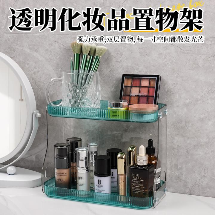 轻奢浴室桌面置物架收纳盒卫生间台面香水化妆品多层化妆品收纳架