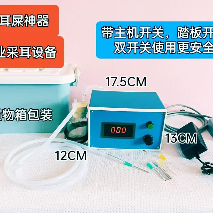 可视采耳店负压仪吸耳器，吸耳水、耳屎、耳耵聍神器。