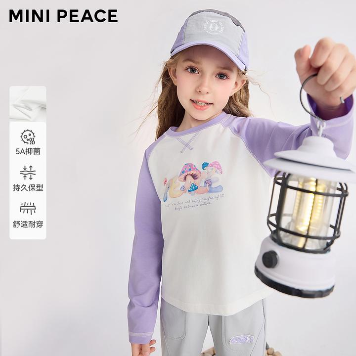 [5A抑菌]MINIPEACE太平鸟童装女童长袖T恤儿童插肩袖秋装儿童上衣