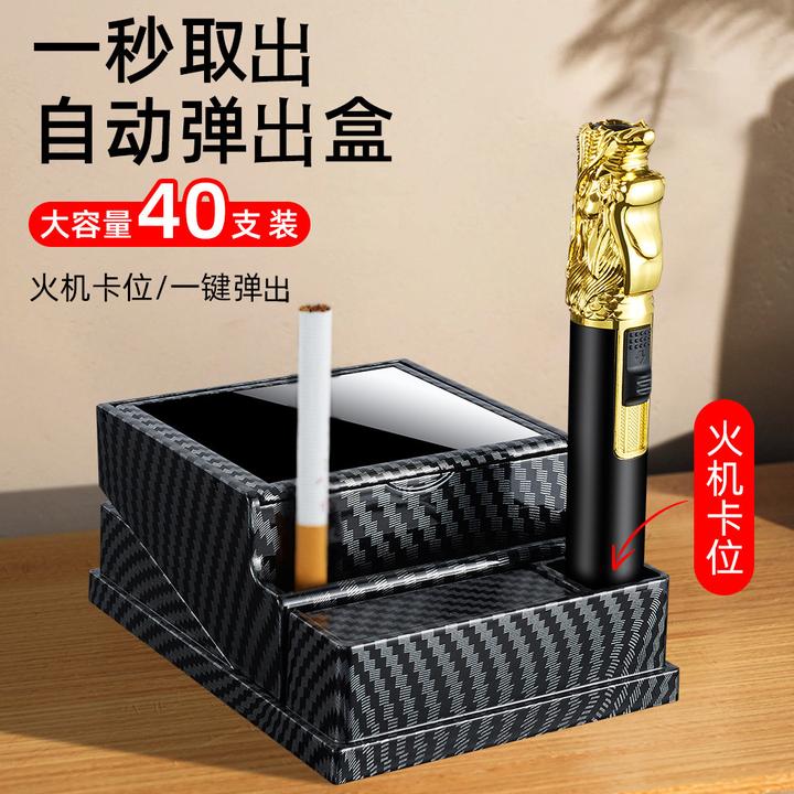 新款高颜值yan盒大容量40支装车载便携自动弹出盒防潮抗压储yan盒