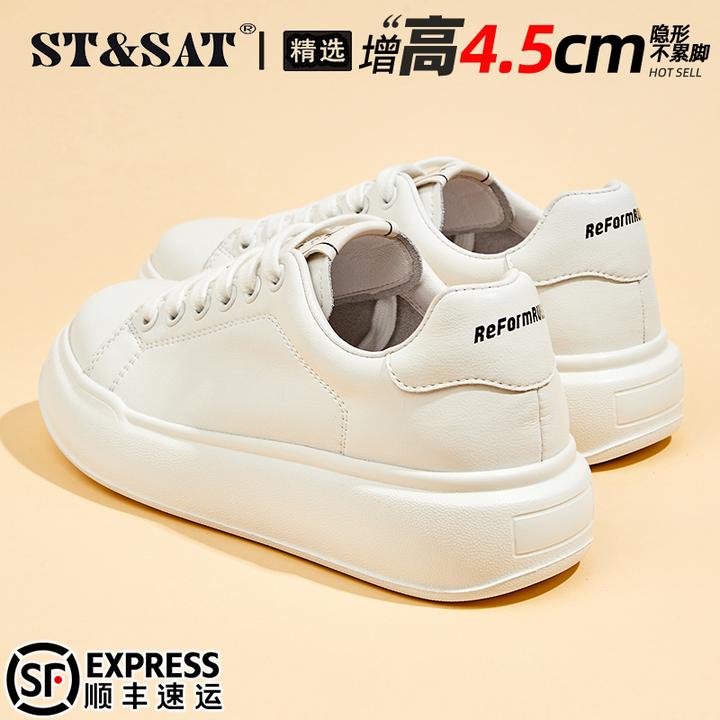 星期六舒适软底小白鞋女2025秋季韩版轻便ins百搭板鞋运动休闲鞋