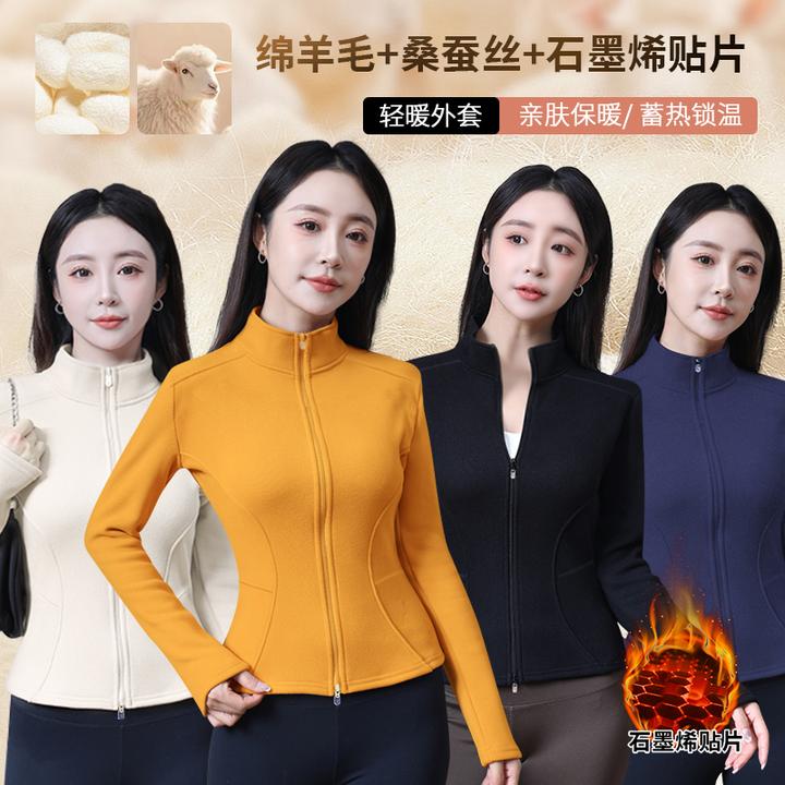 【绵羊毛+蚕丝】加绒蓄热贴片立领保暖长袖双拉链鱼骨外套PJ