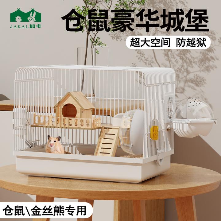 加卡仓鼠笼子豪华别墅金丝熊专用品便宜大的超大亚克力透明饲养箱