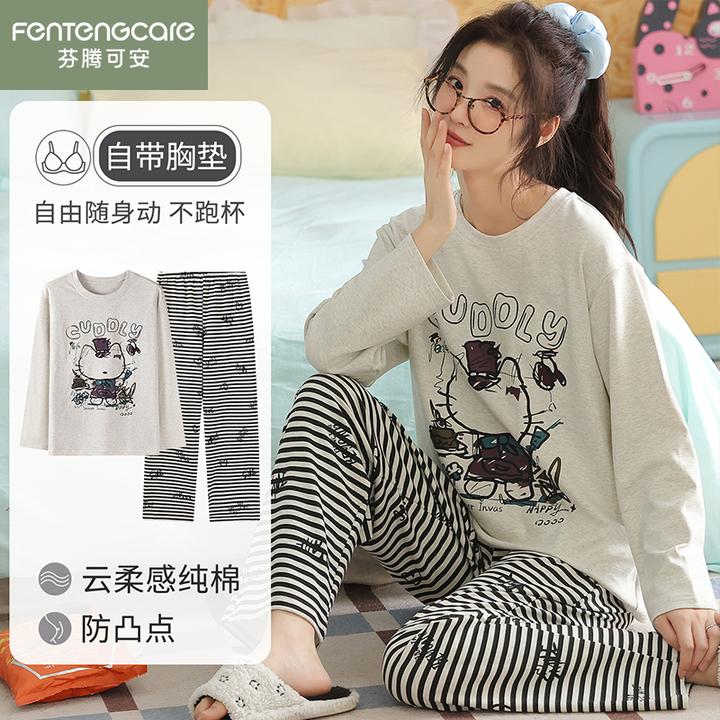 芬腾可安睡衣女2025新款春秋季带胸垫纯棉长袖涂鸦条纹长裤家居服