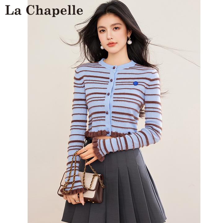 拉夏贝尔蓝色羊毛混纺条纹针织开衫女秋季新款慵懒轻奢感绒毛上衣