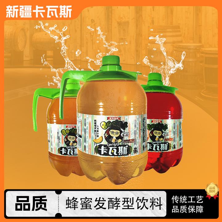 【蜜小胖】新疆特产卡瓦斯蜂蜜发酵饮料多种口味不含酒精天然发酵