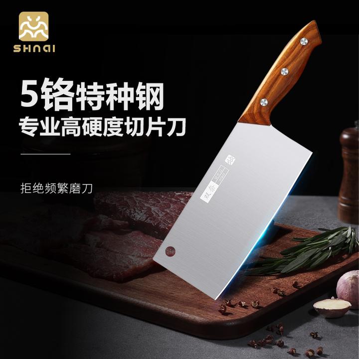 专业切片刀 5铬特种钢厨师专用刀女士刀家用厨房菜刀中式刀具菜刀