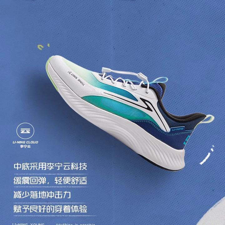 李宁儿童鞋小朋友夏天鞋子蜻蛉4男女童单网百搭休闲运动鞋YKCU056