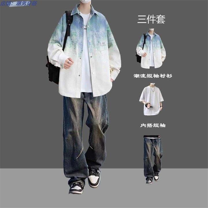 牛仔外套男士春秋季青少年渐变衬衫夹克设计感男学生衬衣穿搭套装