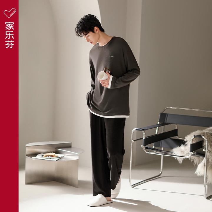 家乐芬睡衣男士春秋款秋季长袖假两件莫代尔家居服男款套装可外穿